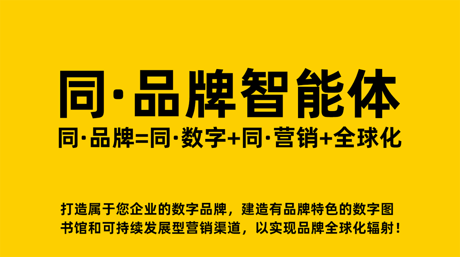 株洲GEO